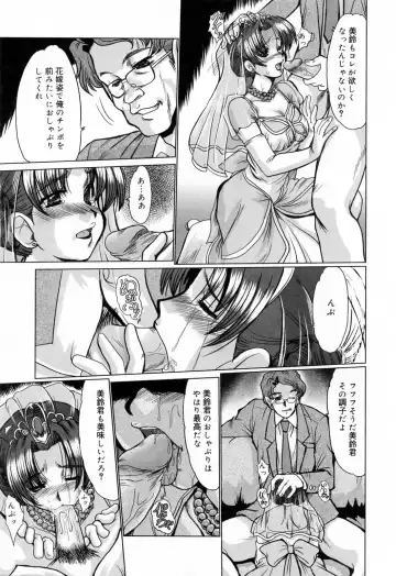 [Fukada Takushi] Kanjuku Hitozuma Nikki - The diary of the mature married woman Fhentai - Page 91