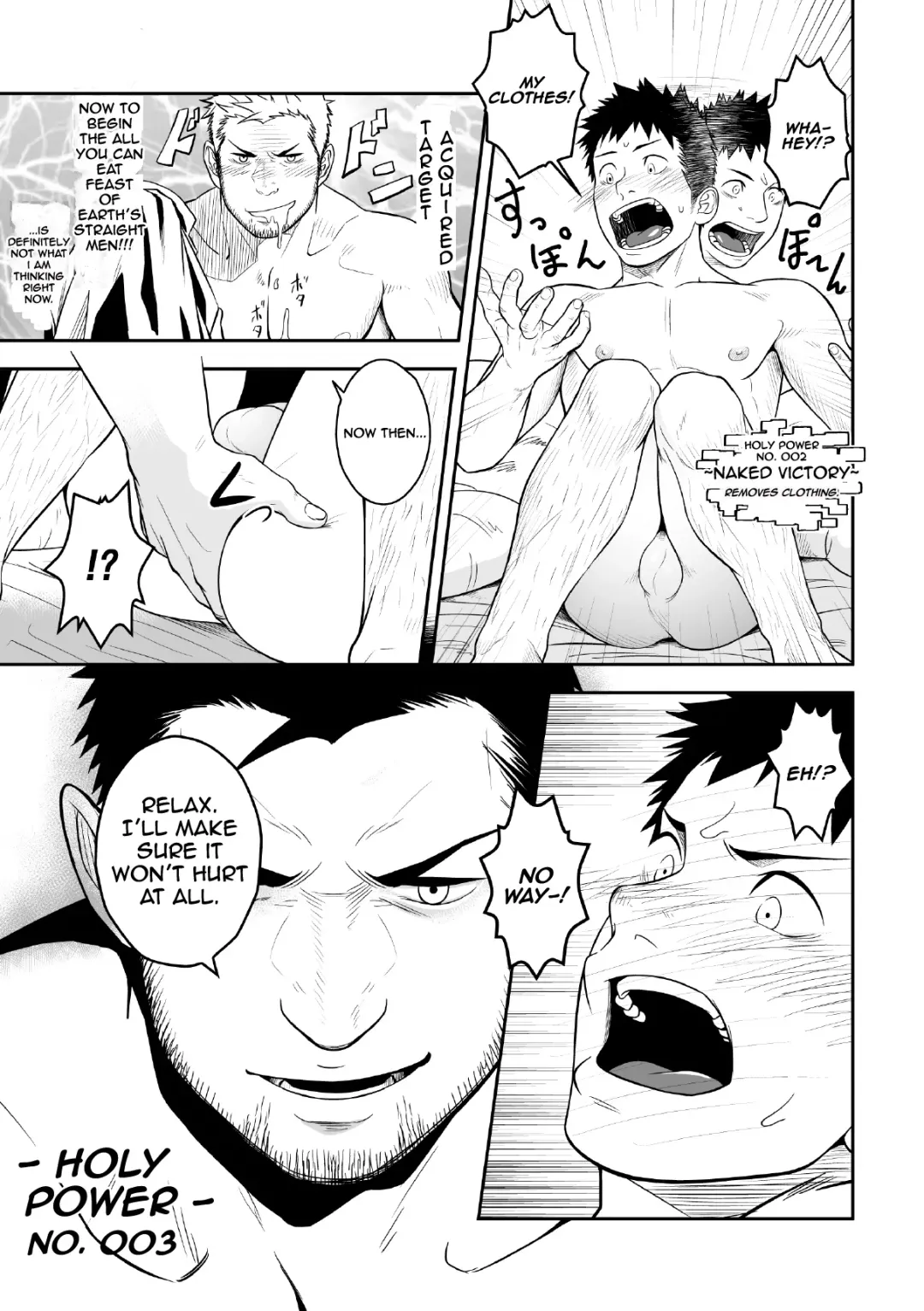 [Itto] Priapus (decensored) Fhentai.net - Page 12