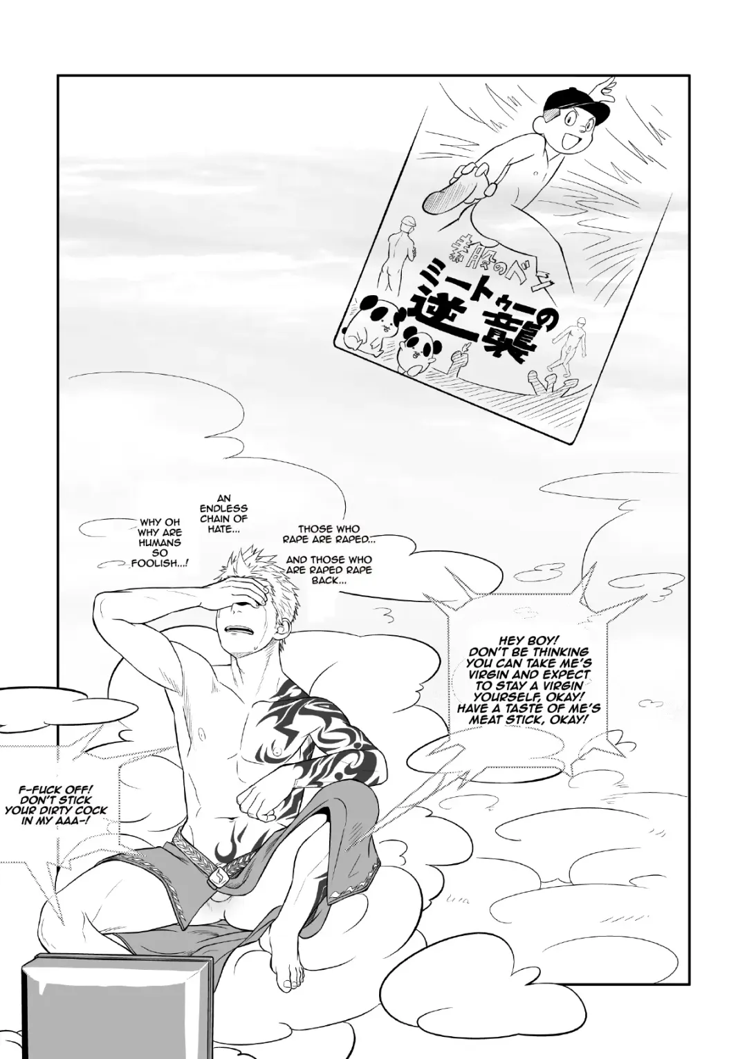 [Itto] Priapus (decensored) Fhentai.net - Page 26