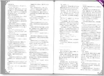 [Kenkou Cross] Mamono Musume Zukan World Guide II - Makai Shizen Kikou Fhentai - Page 48