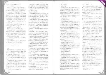 [Kenkou Cross] Mamono Musume Zukan World Guide II - Makai Shizen Kikou Fhentai - Page 56