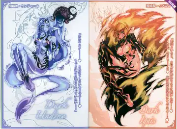 [Kenkou Cross] Mamono Musume Zukan World Guide II - Makai Shizen Kikou Fhentai - Page 6