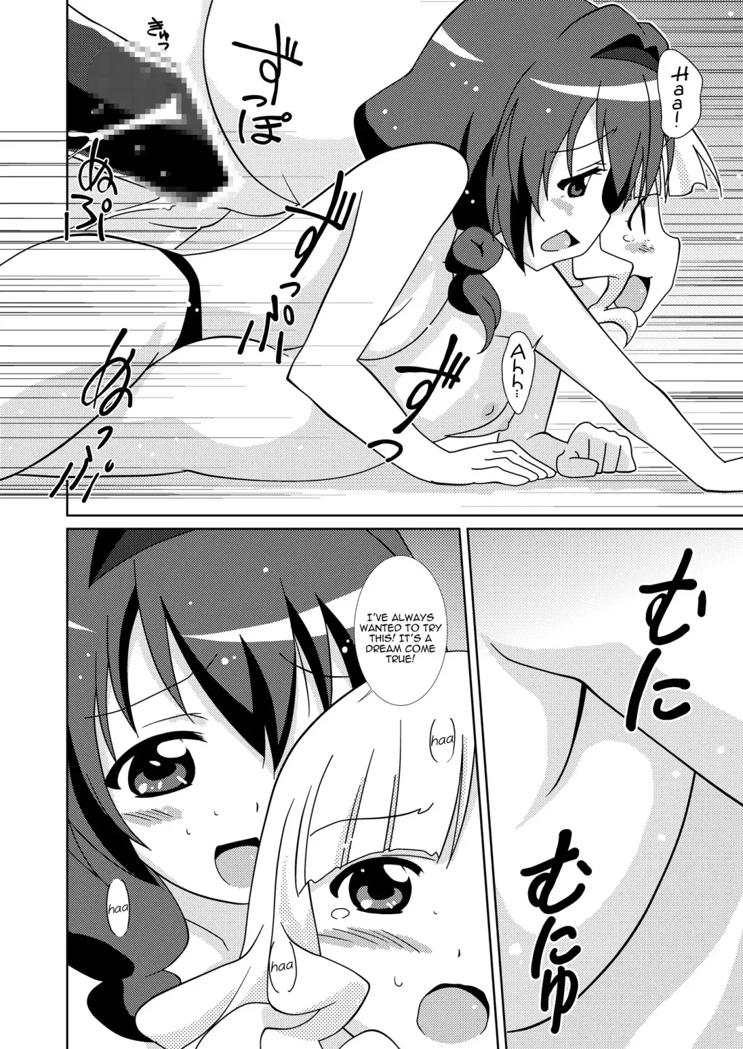 [Shiramayumi] Magejun 32 Fhentai.net - Page 15