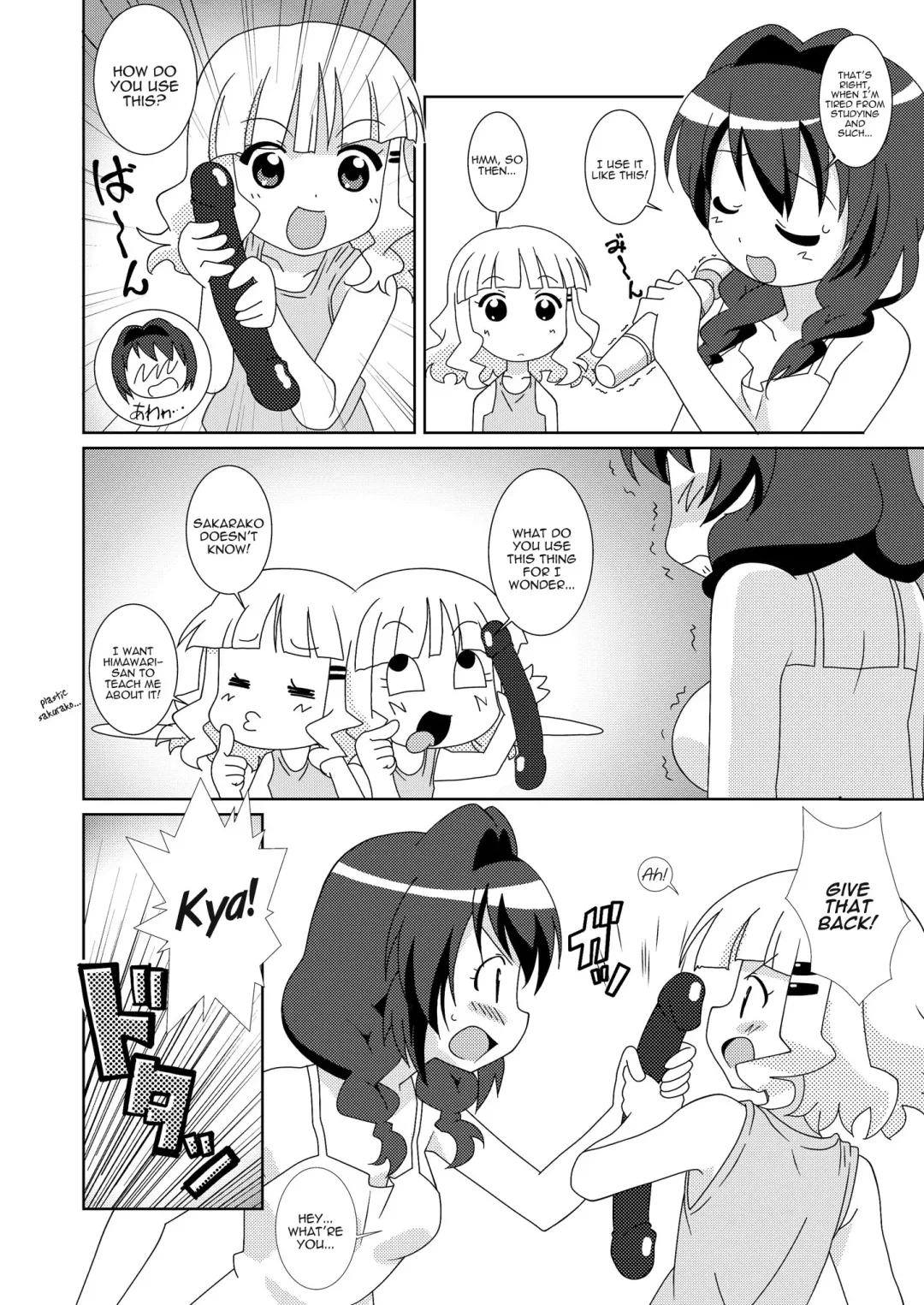 [Shiramayumi] Magejun 32 Fhentai.net - Page 5