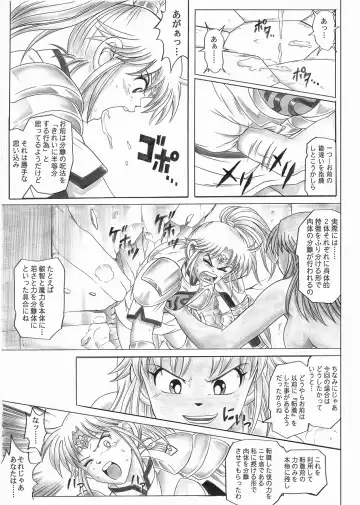 [Izumi - Reizei] STAR TAC IDO ~Youkuso Haja no Doukutsu e~ Zenpen Fhentai.net - Page 33