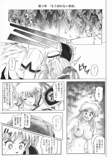 [Izumi - Reizei] STAR TAC IDO ~Youkuso Haja no Doukutsu e~ Zenpen Fhentai.net - Page 37