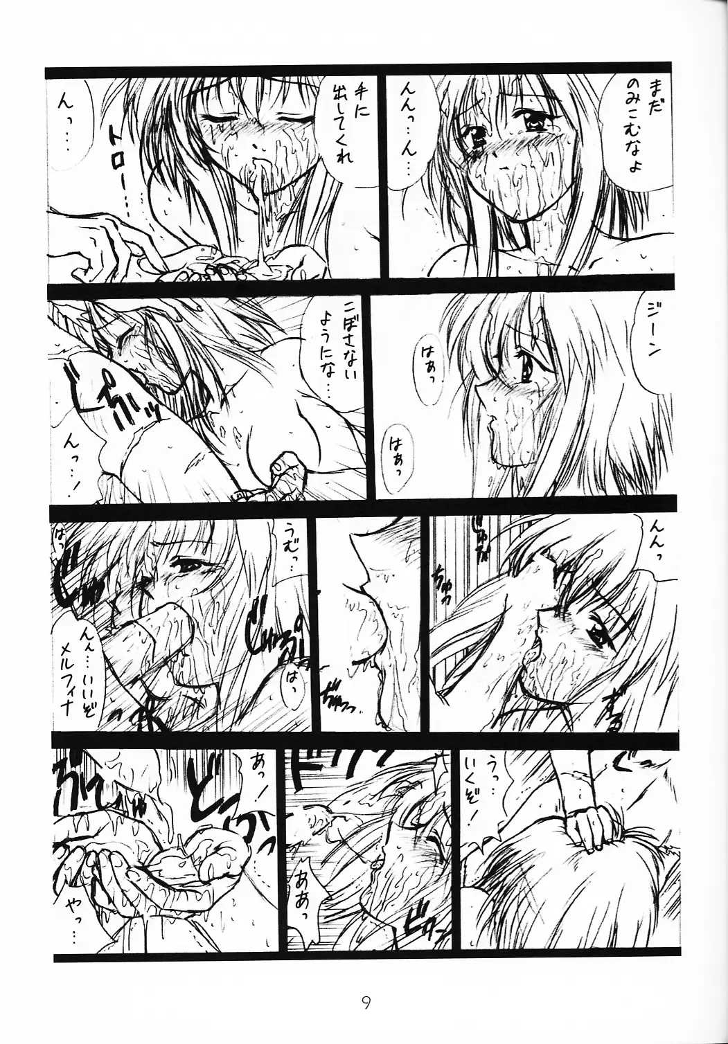 [Vogue] voguish I OUTLAW STAR Fhentai - Page 8