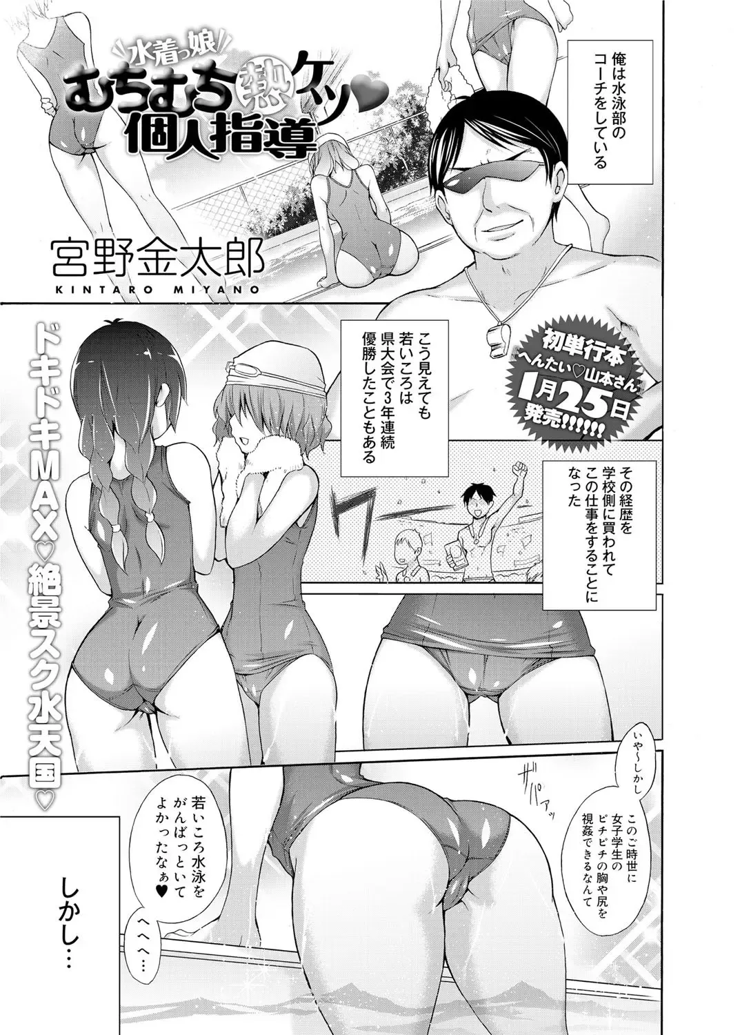 Canopri Comic 2012-02 Vol.16 Fhentai - Page 10
