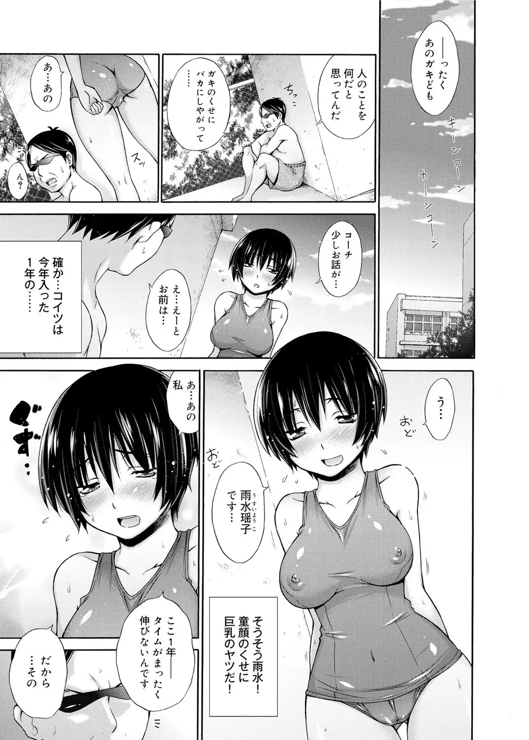 Canopri Comic 2012-02 Vol.16 Fhentai - Page 12