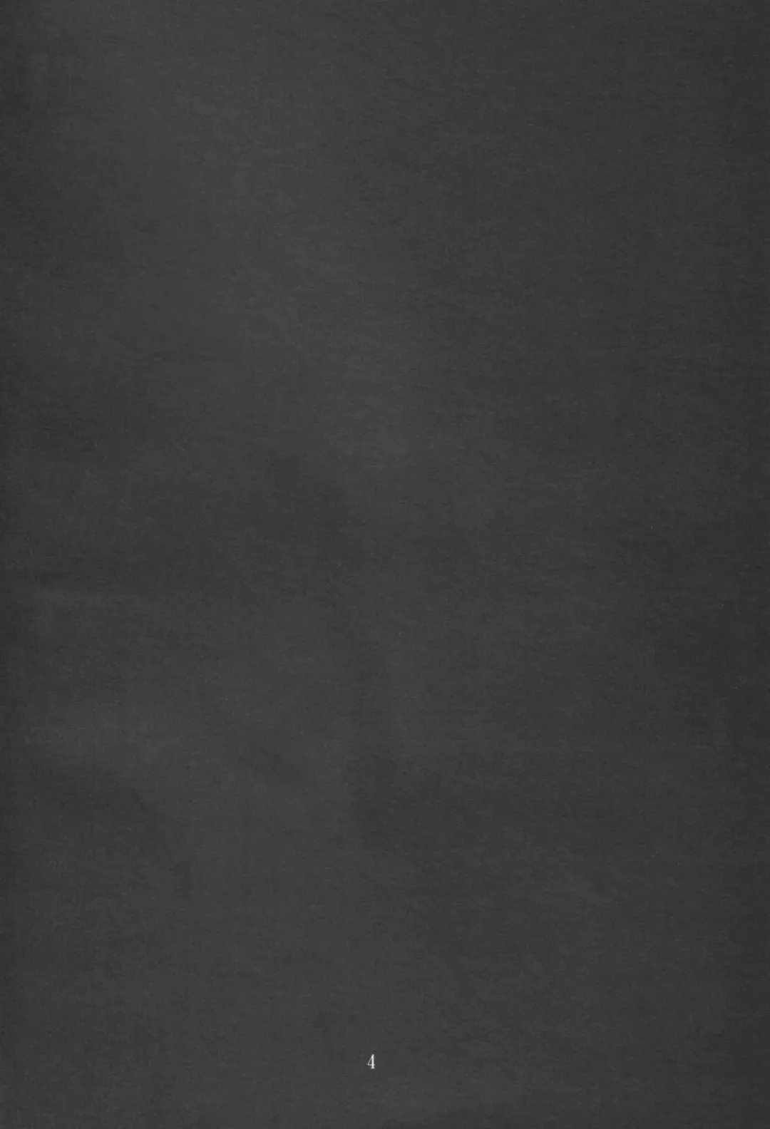 [Makoushi - Taireru] Nightmare Fhentai - Page 4