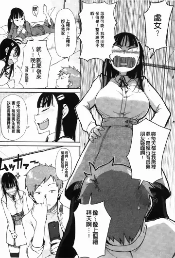 [Oomori Harusame] Kanako to Oji-san | 佳奈子與變態叔叔 Fhentai - Page 46