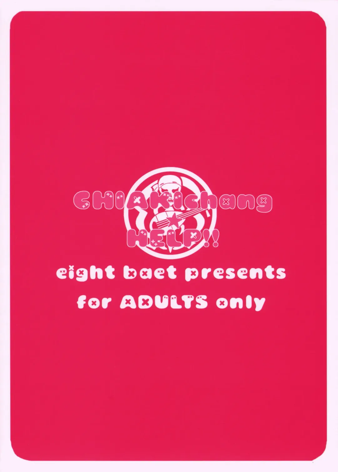 [Itou Eight] CHIAKIchang★HELP!! Fhentai - Page 24