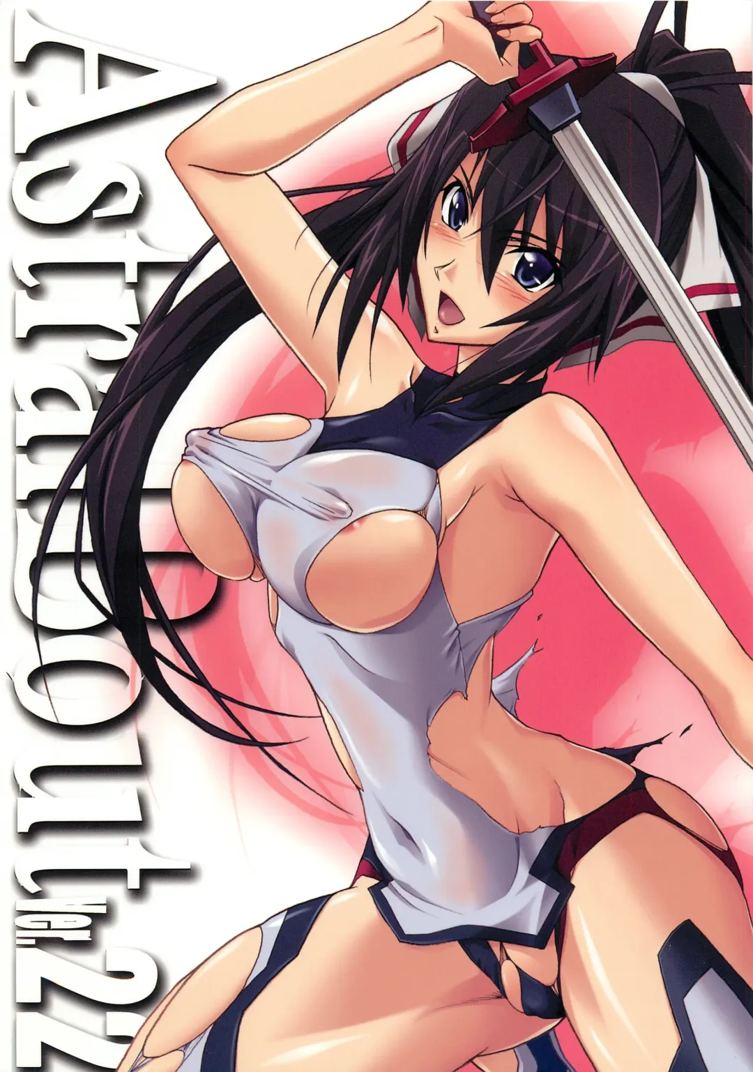 Read [Mutou Keiji] Astral Bout Ver.22 - Fhentai.net