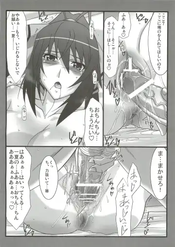 [Mutou Keiji] Astral Bout Ver.22 Fhentai.net - Page 12