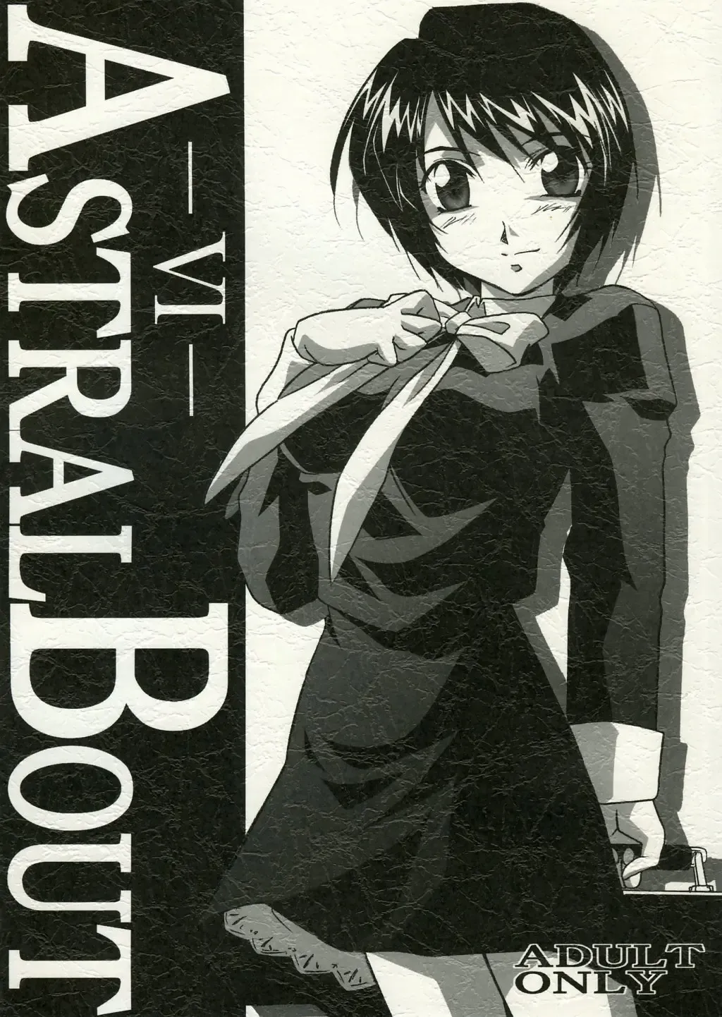 Read [Mutou Keiji] AstralBout Ver.6 - Fhentai.net