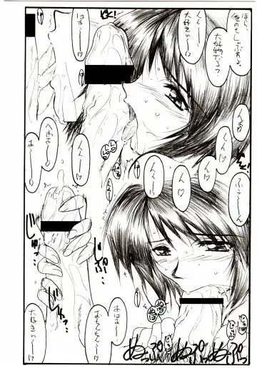 [Mutou Keiji] AstralBout Ver.6 Fhentai.net - Page 9