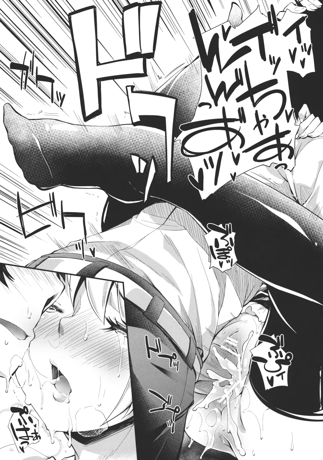 [Soine] Idol Youmu Chang Fhentai - Page 17