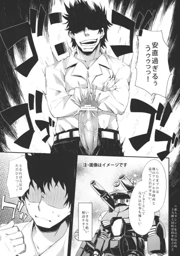 [Soine] Idol Youmu Chang Fhentai - Page 6