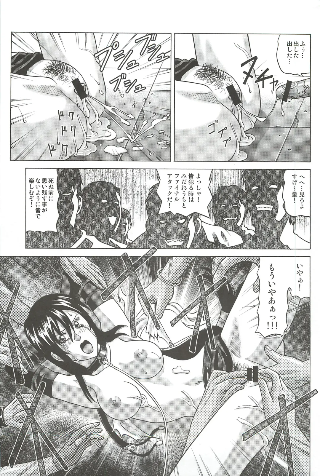 [Jacky Knee-san] TIFA LOCKHART Materia aka Fhentai - Page 28
