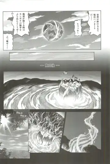 [Jacky Knee-san] TIFA LOCKHART Materia aka Fhentai - Page 29