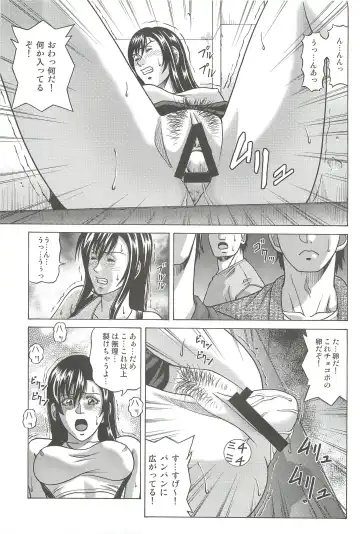 [Jacky Knee-san] TIFA LOCKHART Materia aka Fhentai - Page 6