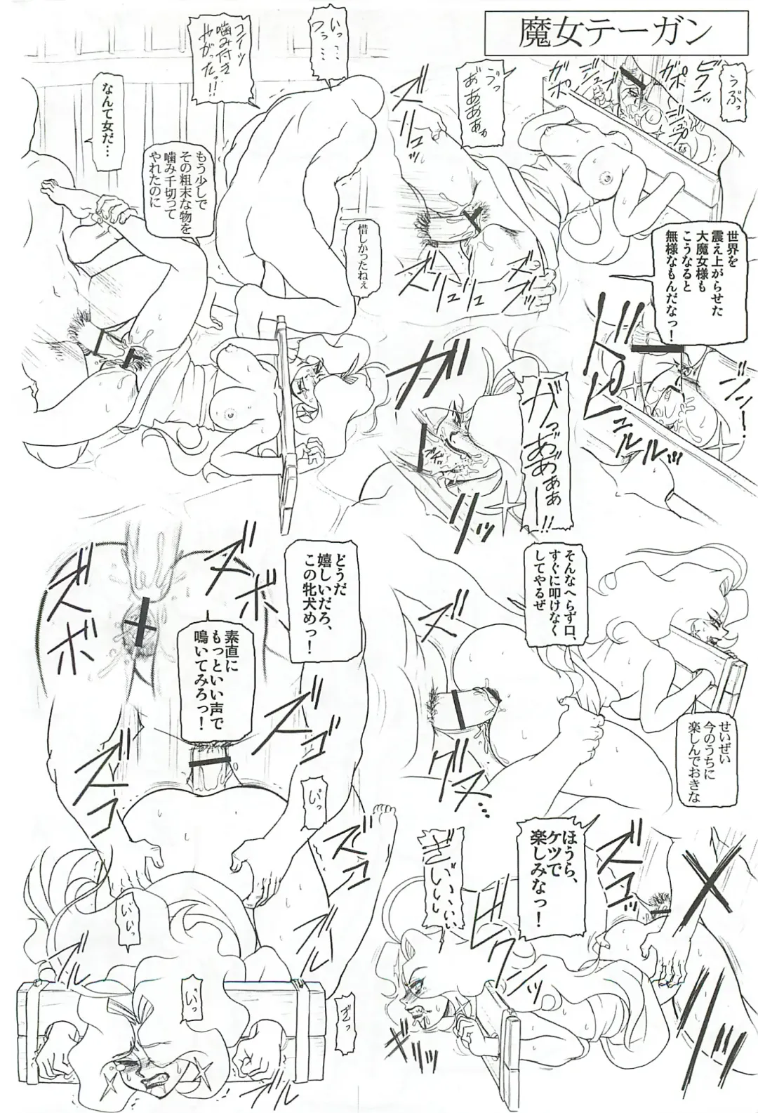 [Wing Bird] CHARA EMU FLASH BACK Uruwashi no Mama P 02 W☆BR009 Fhentai - Page 23