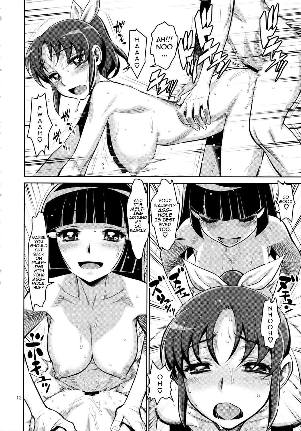 [Minazuki Juuzou] Midarazuma Nao - Mahiru no Jouji | An Afternoon Liaison with My Naughty Dear, Nao Fhentai - Page 11
