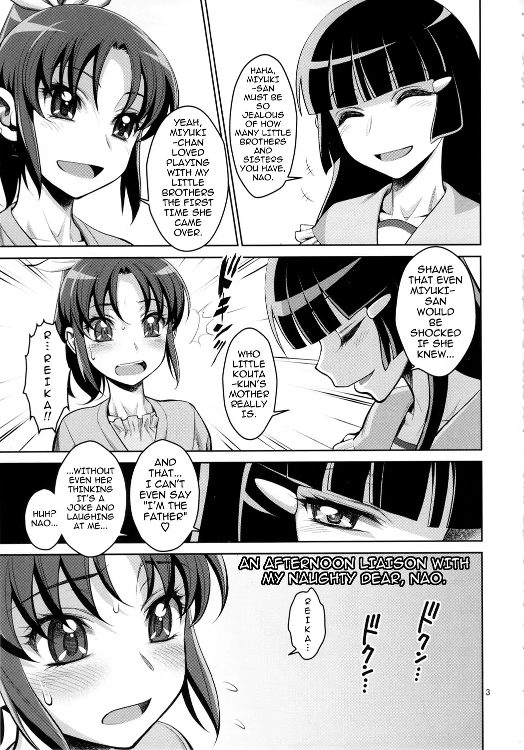 [Minazuki Juuzou] Midarazuma Nao - Mahiru no Jouji | An Afternoon Liaison with My Naughty Dear, Nao Fhentai - Page 2
