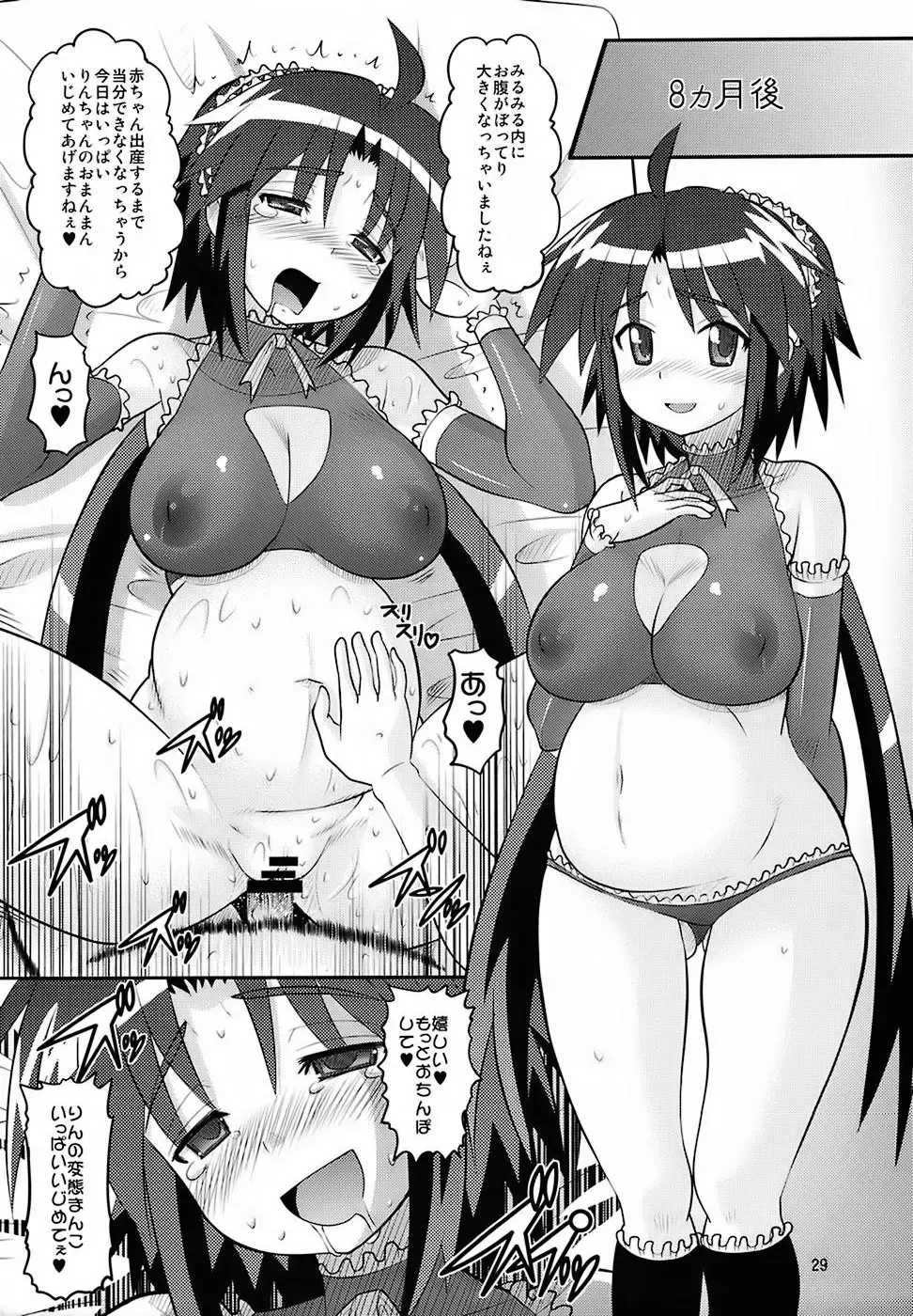 [Norakuro Nero] Rin-chan Oyomesan Keikaku Fhentai - Page 28