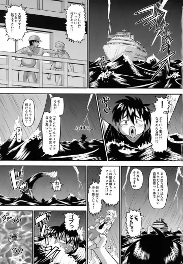 [Norakuro Nero] Rin-chan Oyomesan Keikaku Fhentai - Page 2