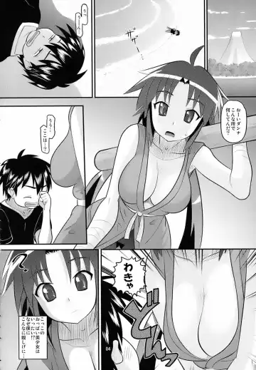 [Norakuro Nero] Rin-chan Oyomesan Keikaku Fhentai - Page 3