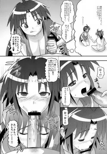 [Norakuro Nero] Rin-chan Oyomesan Keikaku Fhentai - Page 7