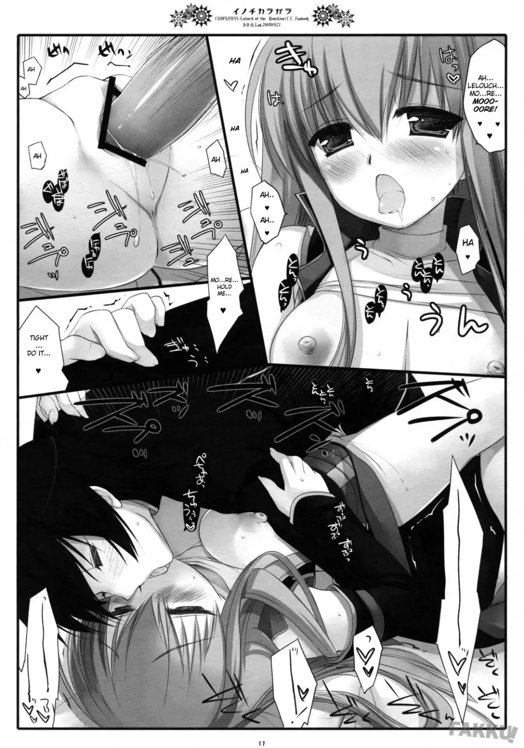 [Miyasu Risa] Inochikaragara Fhentai - Page 17