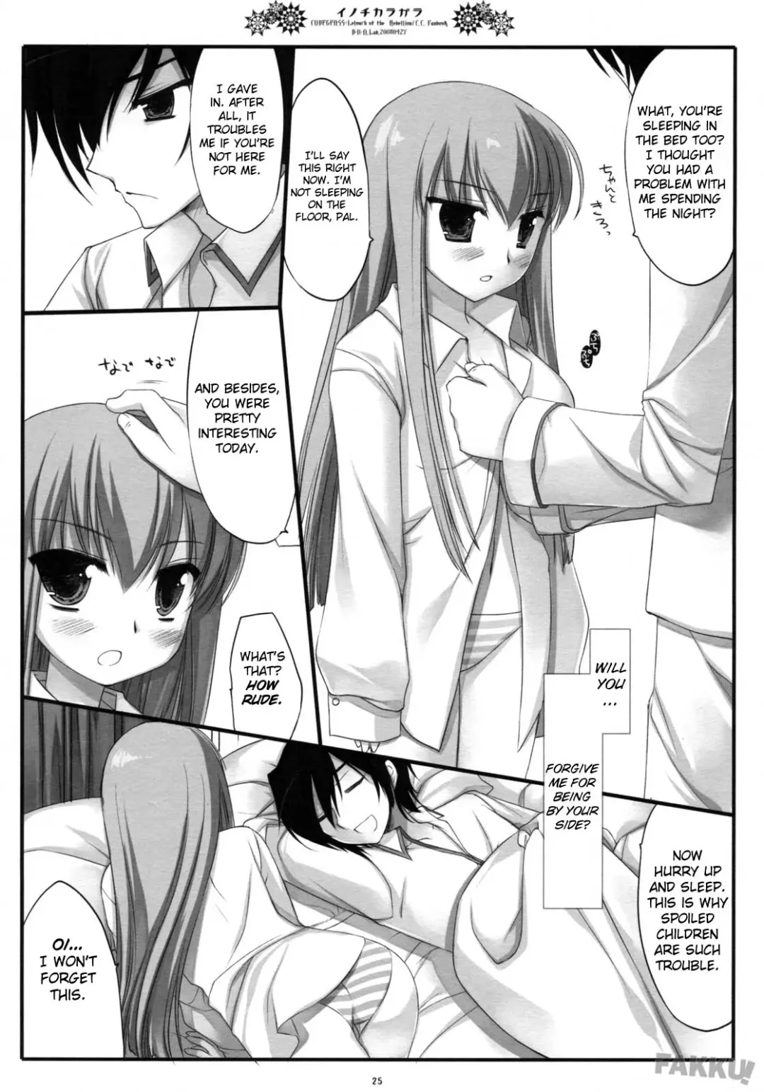 [Miyasu Risa] Inochikaragara Fhentai - Page 25