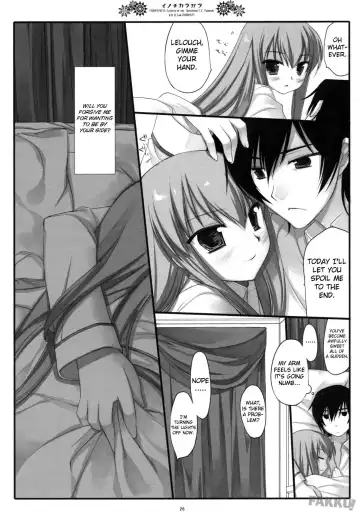 [Miyasu Risa] Inochikaragara Fhentai - Page 26