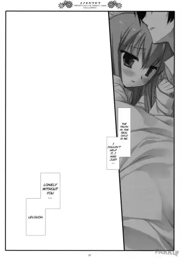[Miyasu Risa] Inochikaragara Fhentai - Page 27