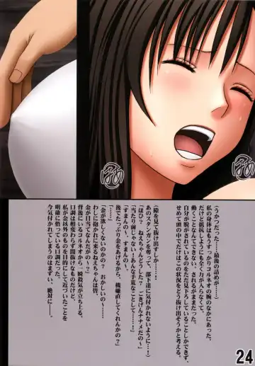 [Crimson] Teikousuru Tifa Fhentai - Page 26