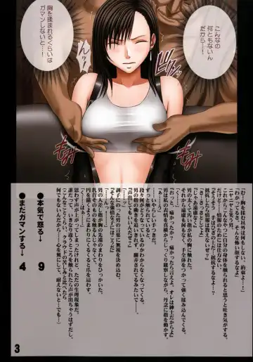 [Crimson] Motto Teikousuru Tifa Fhentai - Page 5