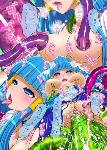 [Hairaito] Shokushu de AheCure! Fhentai - Page 10