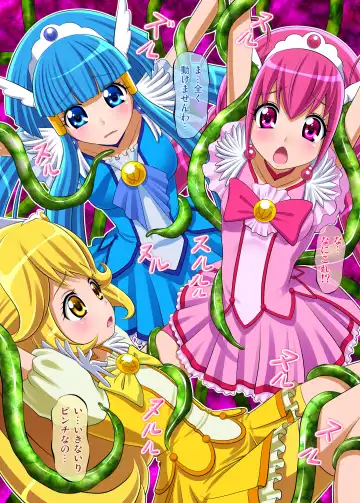 [Hairaito] Shokushu de AheCure! Fhentai - Page 3