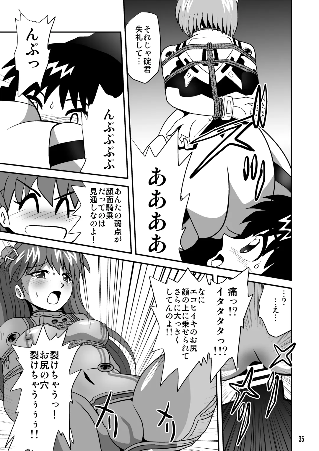 [Maki Hideto - Sahara Ikkou - Yonige-ya No Kyou] Second Soushingeki 2 Fhentai - Page 35