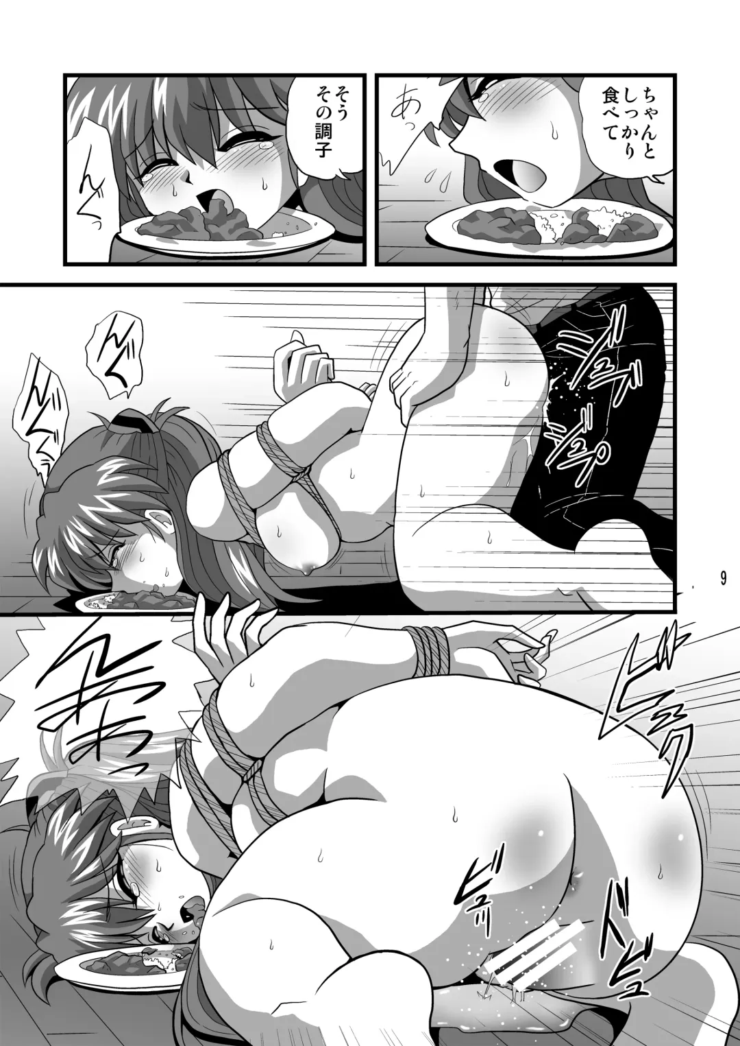 [Maki Hideto - Sahara Ikkou - Yonige-ya No Kyou] Second Soushingeki 2 Fhentai - Page 9
