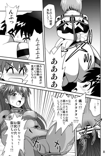 [Maki Hideto - Sahara Ikkou - Yonige-ya No Kyou] Second Soushingeki 2 Fhentai - Page 35