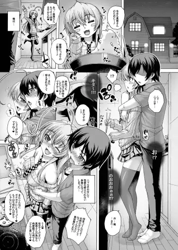 [Kotobuki Utage] Nyaruko ni Biyaku o Nomasarete… Fhentai - Page 3