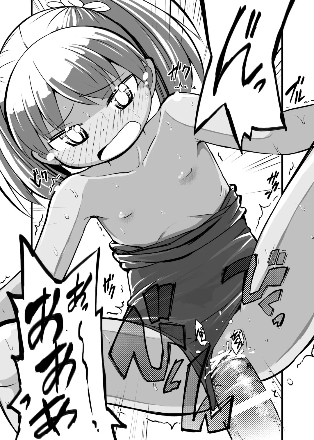 [Iken] Zetsubou no Doukutsu I Bangaihen Fhentai - Page 22