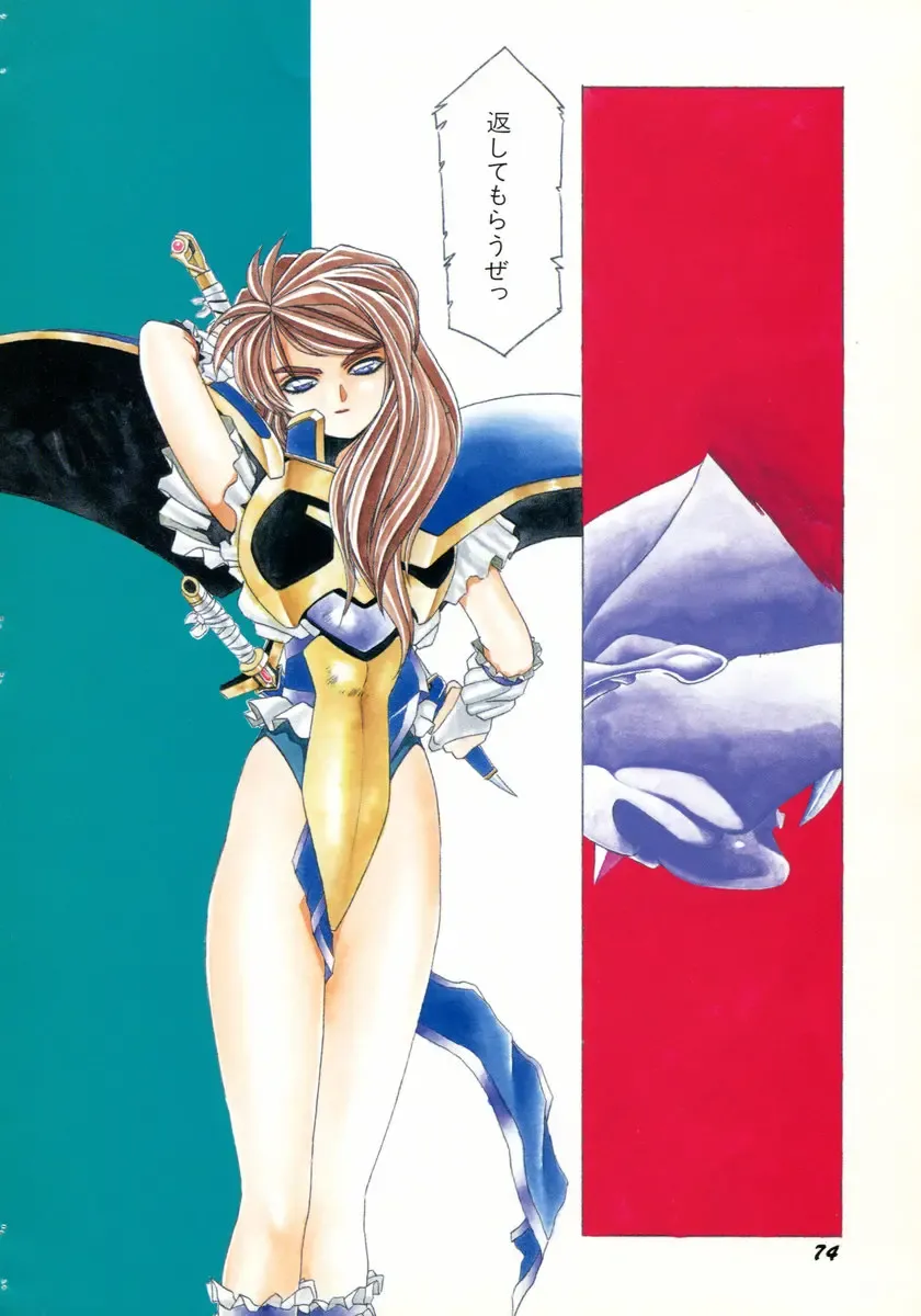 [Aran Rei] Aran-Rei LIFE-QUEST Side-B Fhentai - Page 27