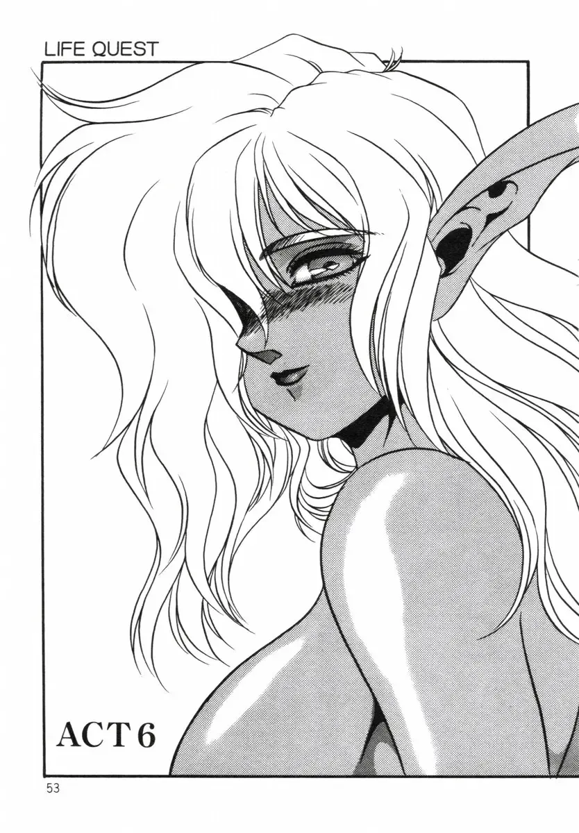 [Aran Rei] Aran-Rei LIFE-QUEST Side-B Fhentai - Page 8