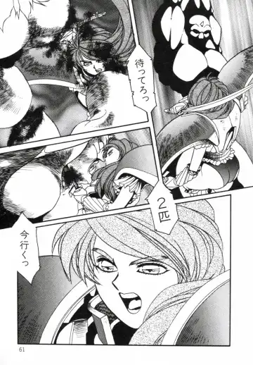 [Aran Rei] Aran-Rei LIFE-QUEST Side-B Fhentai - Page 16