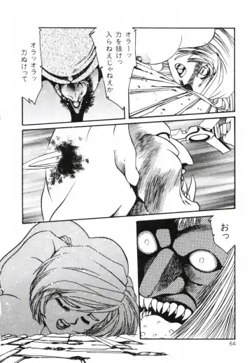 [Aran Rei] Aran-Rei LIFE-QUEST Side-B Fhentai - Page 19