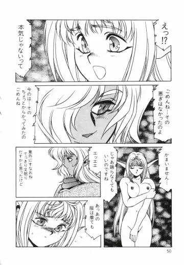 [Aran Rei] Aran-Rei LIFE-QUEST Side-B Fhentai - Page 5